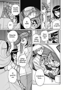 Page 3 of Uramado - Rear Window | แอบส่อง - preview thumbnail