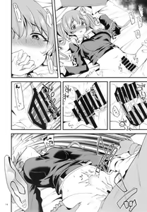Page 13 of Tsumugi Make Heroine Move!! 03 - preview thumbnail