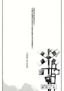 Page 3 of Yoake yori Fukai Ao de - Darker Than the Twilight Blue - preview thumbnail