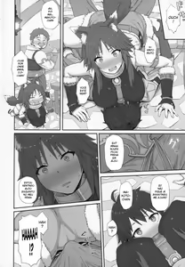 Page 3 of Mesuinu no Inraku - preview thumbnail