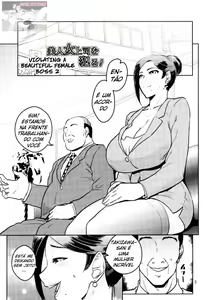Page 3 of Bijin Onna Joushi o Yaru! 2 - preview thumbnail
