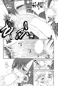 Page 8 of Sakura Midareru - preview thumbnail