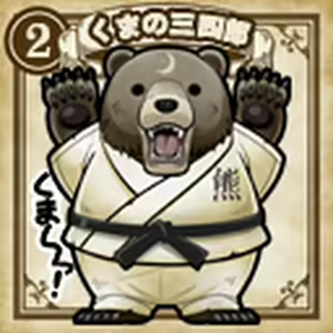 Page 366 of Onegai! Shoukan!! Tsukaiman - Please! My familiars - preview thumbnail
