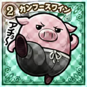 Page 446 of Onegai! Shoukan!! Tsukaiman - Please! My familiars - preview thumbnail