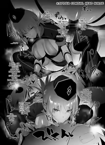 Page 20 of SUKEBE Order VOL. 02 - preview thumbnail