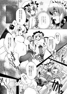 Page 15 of Otona no Asobi - preview thumbnail