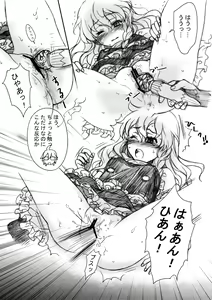 Page 6 of Otona no Asobi - preview thumbnail