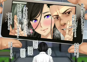 Page 3 of Aisuru Tsuma o Ninshin Saseru Houhou - preview thumbnail