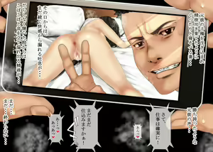 Page 37 of Aisuru Tsuma o Ninshin Saseru Houhou - preview thumbnail