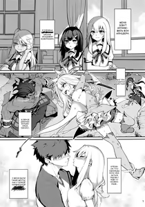 Page 3 of Mahou Shoujo Saimin PakopaCause GAME OVER - preview thumbnail