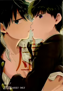 Kyojitsu — hentai manga cover on Fhentai