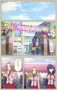 Page 3 of Mesu Nochi Torare complete ban - preview thumbnail