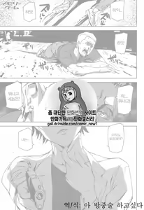 Memory Game Ch.1-6 — hentai manga cover on Fhentai