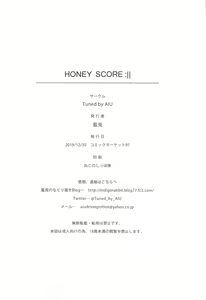 Page 21 of HONEY SCORE - preview thumbnail