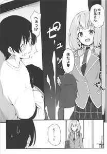 Page 6 of HONEY SCORE - preview thumbnail