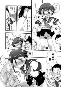 Page 168 of Otokonoko HEAVEN Vol. 48 - preview thumbnail