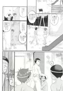 Page 11 of Fundoshi Roshutsu Ranko - preview thumbnail