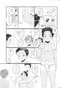 Page 12 of Fundoshi Roshutsu Ranko - preview thumbnail