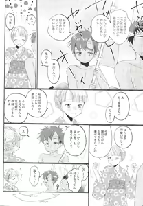 Page 5 of Fundoshi Roshutsu Ranko - preview thumbnail