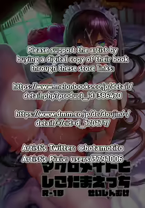 Page 3 of Maguro Maid to Shikotama Ecchi | Lots of Sex With a Dead Lay Maid - preview thumbnail