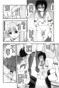 Page 93 of Nikushoku Joshi - Carnivorous girl - preview thumbnail