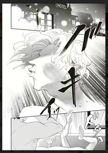 Page 137 of Tachi Neko Soudatsu BL - preview thumbnail