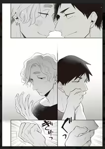 Page 151 of Tachi Neko Soudatsu BL - preview thumbnail