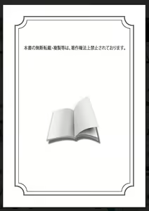 Page 3 of Tachi Neko Soudatsu BL - preview thumbnail