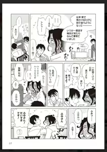 Page 58 of Tachi Neko Soudatsu BL - preview thumbnail
