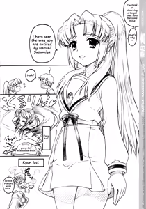 Page 3 of TIMTIM MACHINE Plus Asakura - preview thumbnail