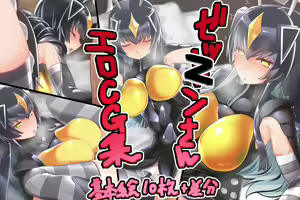 [Himokawa — hentai manga cover on Fhentai