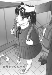 Page 176 of Love Selection - preview thumbnail