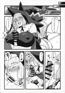 Page 3 of Sepia-iro. - preview thumbnail