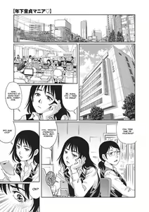 Toshishita Doutei Mania — hentai manga cover on Fhentai