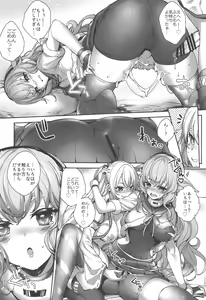Page 11 of Memememe - preview thumbnail