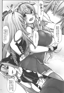 Page 21 of Memememe - preview thumbnail