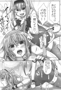 Page 32 of Memememe - preview thumbnail