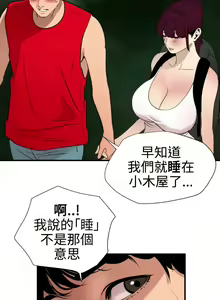 Page 176 of Desire King 欲求王 Ch.71-134 - preview thumbnail