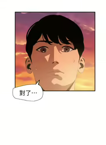 Page 512 of Desire King 欲求王 Ch.71-134 - preview thumbnail