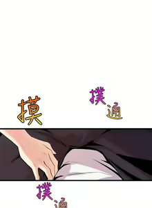 Page 167 of 窥视 Ch.17-40 - preview thumbnail