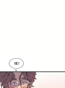 Page 179 of 窥视 Ch.17-40 - preview thumbnail