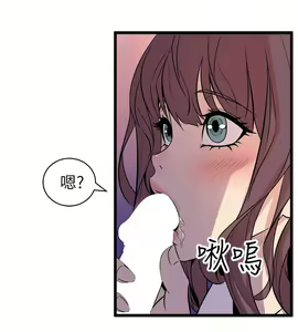 Page 233 of 窥视 Ch.17-40 - preview thumbnail