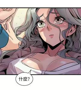 Page 343 of 窥视 Ch.17-40 - preview thumbnail