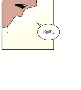Page 356 of 窥视 Ch.17-40 - preview thumbnail