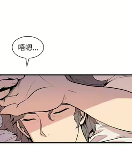 Page 370 of 窥视 Ch.17-40 - preview thumbnail