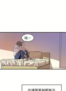 Page 394 of 窥视 Ch.17-40 - preview thumbnail