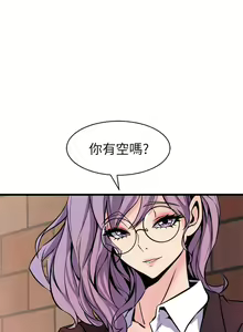Page 4 of 窥视 Ch.17-40 - preview thumbnail