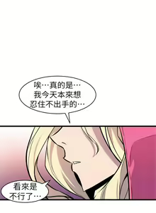 Page 414 of 窥视 Ch.17-40 - preview thumbnail