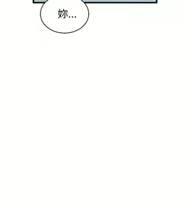 Page 46 of 窥视 Ch.17-40 - preview thumbnail