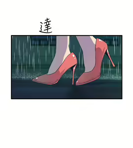 Page 493 of 窥视 Ch.17-40 - preview thumbnail